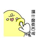 parrot go（個別スタンプ：28）