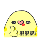 parrot go（個別スタンプ：30）