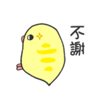 parrot go（個別スタンプ：34）