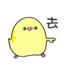 parrot go（個別スタンプ：35）
