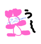 うーーーーたん（個別スタンプ：1）
