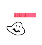 使える！グミくん（個別スタンプ：1）