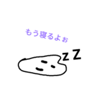 使える！グミくん（個別スタンプ：5）