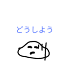 使える！グミくん（個別スタンプ：14）