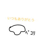 使える！グミくん（個別スタンプ：16）