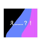 tsubuyaki（個別スタンプ：2）