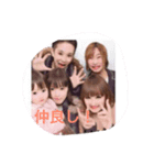 小旅会（個別スタンプ：8）