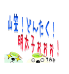 ★福岡市民★専用！（個別スタンプ：38）