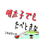 ★福岡市民★専用！（個別スタンプ：40）