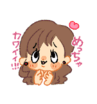 大学生たち（個別スタンプ：14）