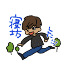 大学生たち（個別スタンプ：22）