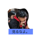 兄 姉 私（個別スタンプ：15）