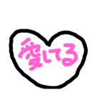 영원히 永遠に（個別スタンプ：3）