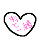 영원히 永遠に（個別スタンプ：5）