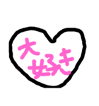 영원히 永遠に（個別スタンプ：6）