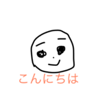 かお@（個別スタンプ：2）