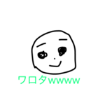 かお@（個別スタンプ：5）