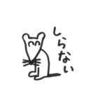 素朴なねずみくん（個別スタンプ：12）