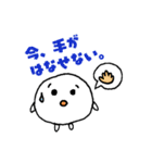 ソーキュートたまごちゃん（個別スタンプ：10）