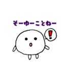 ソーキュートたまごちゃん（個別スタンプ：24）