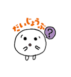 ソーキュートたまごちゃん（個別スタンプ：27）