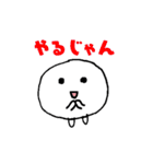 ソーキュートたまごちゃん（個別スタンプ：32）