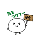 ソーキュートたまごちゃん（個別スタンプ：33）