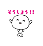 ソーキュートたまごちゃん（個別スタンプ：38）