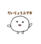 ソーキュートたまごちゃん（個別スタンプ：40）