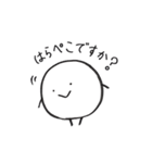 まるたろう(3)（個別スタンプ：7）