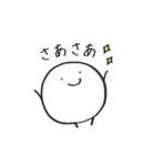 まるたろう(3)（個別スタンプ：9）