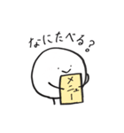 まるたろう(3)（個別スタンプ：10）