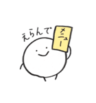 まるたろう(3)（個別スタンプ：11）