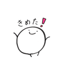まるたろう(3)（個別スタンプ：12）