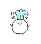 まるたろう(3)（個別スタンプ：16）