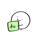 まるたろう(3)（個別スタンプ：17）