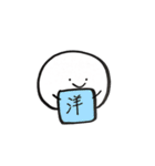 まるたろう(3)（個別スタンプ：18）