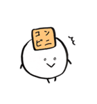 まるたろう(3)（個別スタンプ：20）