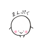 まるたろう(3)（個別スタンプ：33）