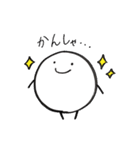 まるたろう(3)（個別スタンプ：35）