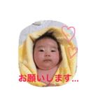 我が子スタンプKR（個別スタンプ：1）