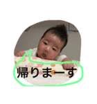 我が子スタンプKR（個別スタンプ：5）