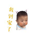 YaYa baby（個別スタンプ：12）