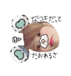 いおりのなつき（個別スタンプ：11）