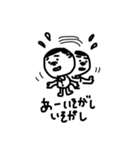 よいこさん パート1（個別スタンプ：18）