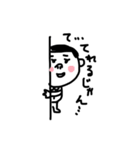 よいこさん パート1（個別スタンプ：19）