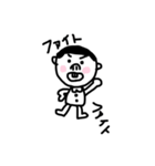 よいこさん パート1（個別スタンプ：22）