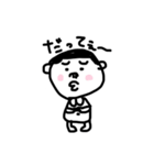 よいこさん パート1（個別スタンプ：31）