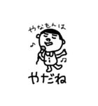 よいこさん パート1（個別スタンプ：39）