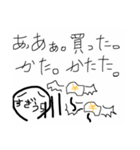 すぎうらに（が）使うスタンプ（個別スタンプ：1）
